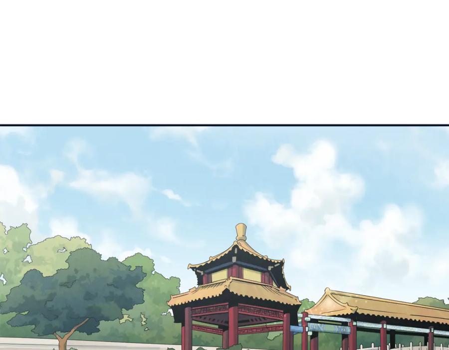 太阳的主人 - 第30话 我想要你！ - 第6张图