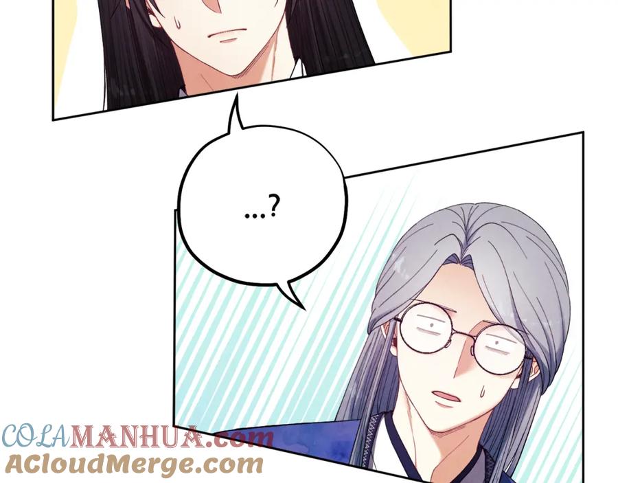 太阳的主人 - 第30话 我想要你！ - 第109张图