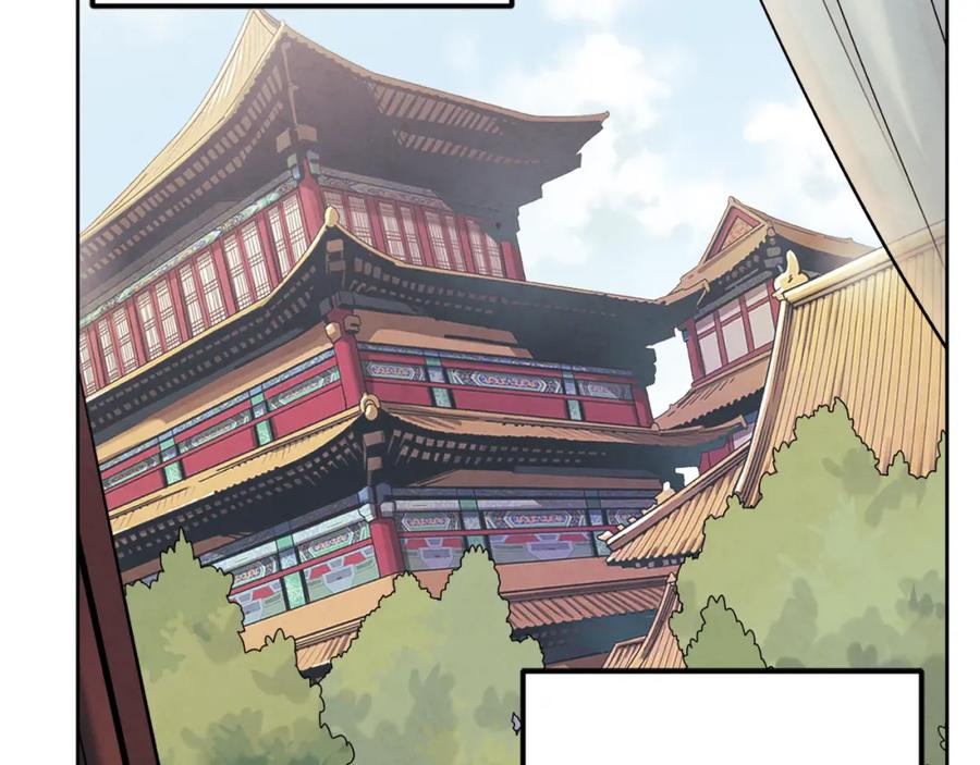 太阳的主人 - 第30话 我想要你！ - 第31张图