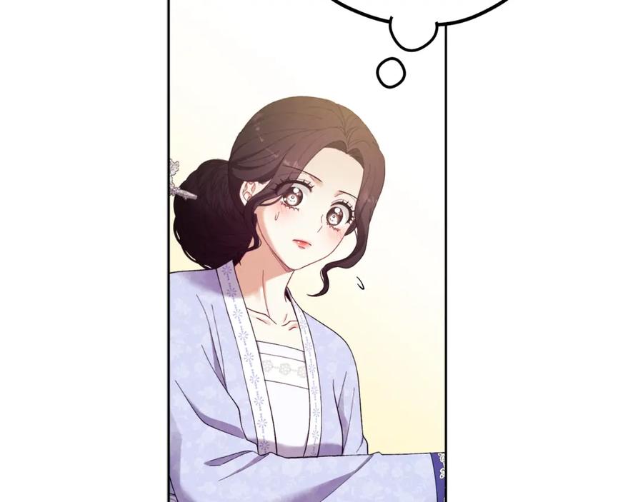 太阳的主人 - 第30话 我想要你！ - 第120张图