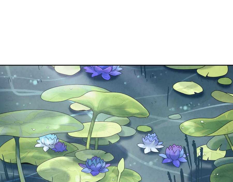 太阳的主人 - 第30话 我想要你！ - 第15张图