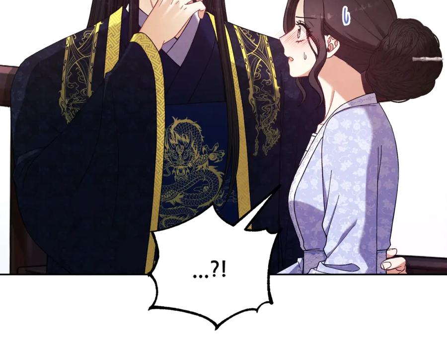 太阳的主人 - 第31话 给你权力 - 第66张图