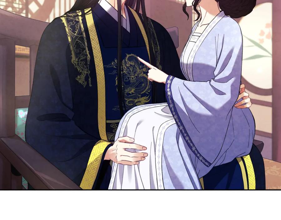 太阳的主人 - 第31话 给你权力 - 第7张图