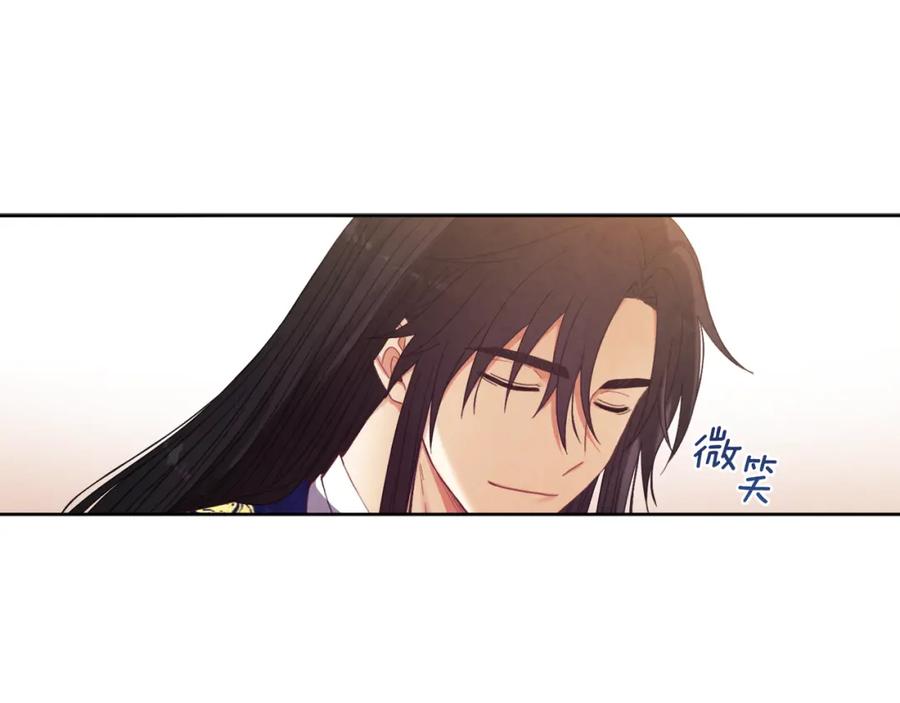 太阳的主人 - 第31话 给你权力 - 第151张图