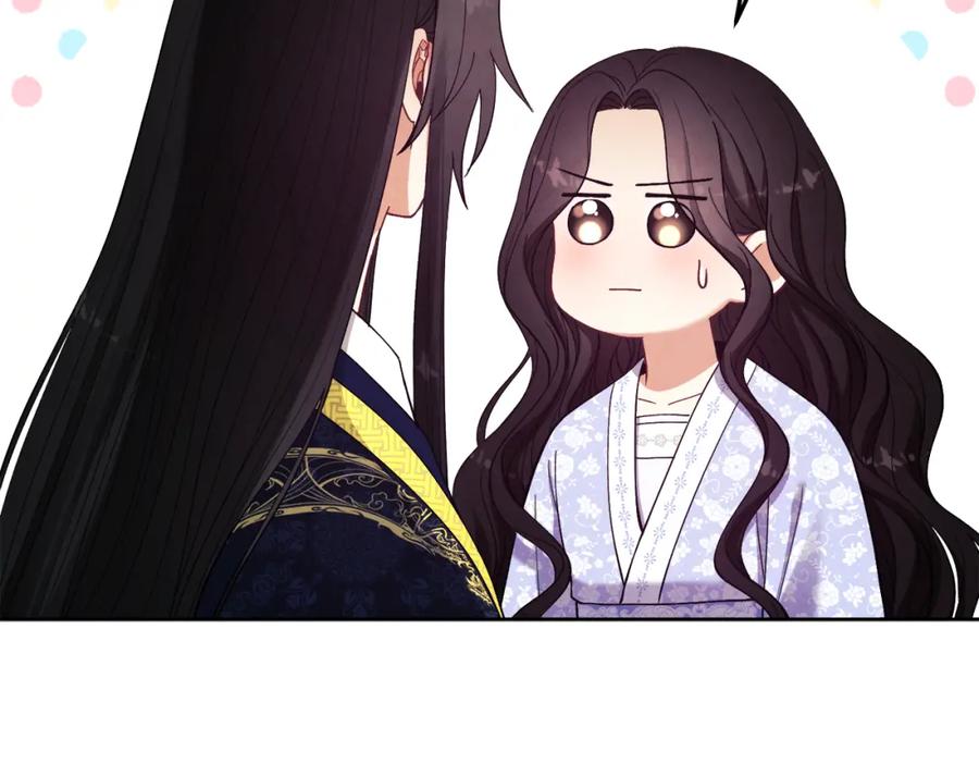 太阳的主人 - 第31话 给你权力 - 第95张图