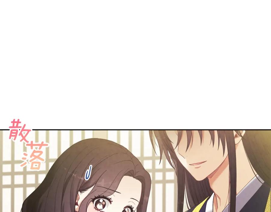 太阳的主人 - 第31话 给你权力 - 第75张图