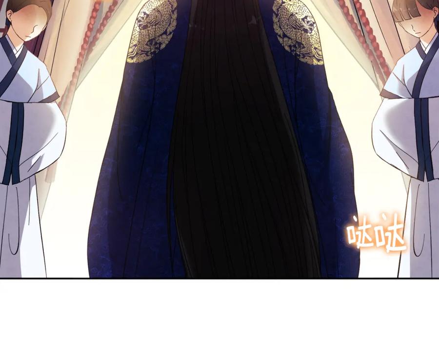 太阳的主人 - 第31话 给你权力 - 第162张图