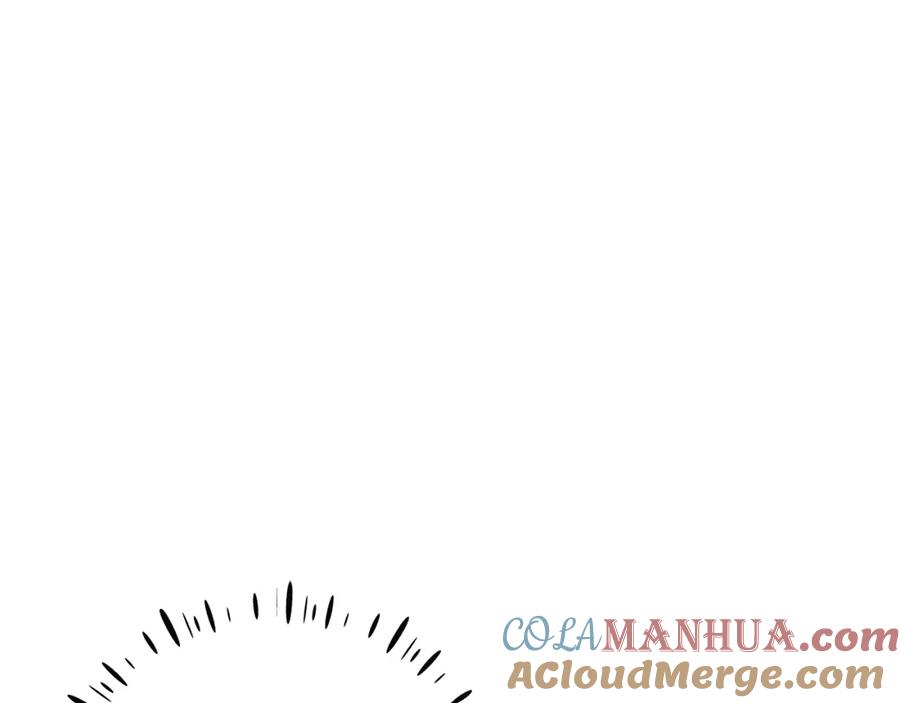 太阳的主人 - 第31话 给你权力 - 第141张图