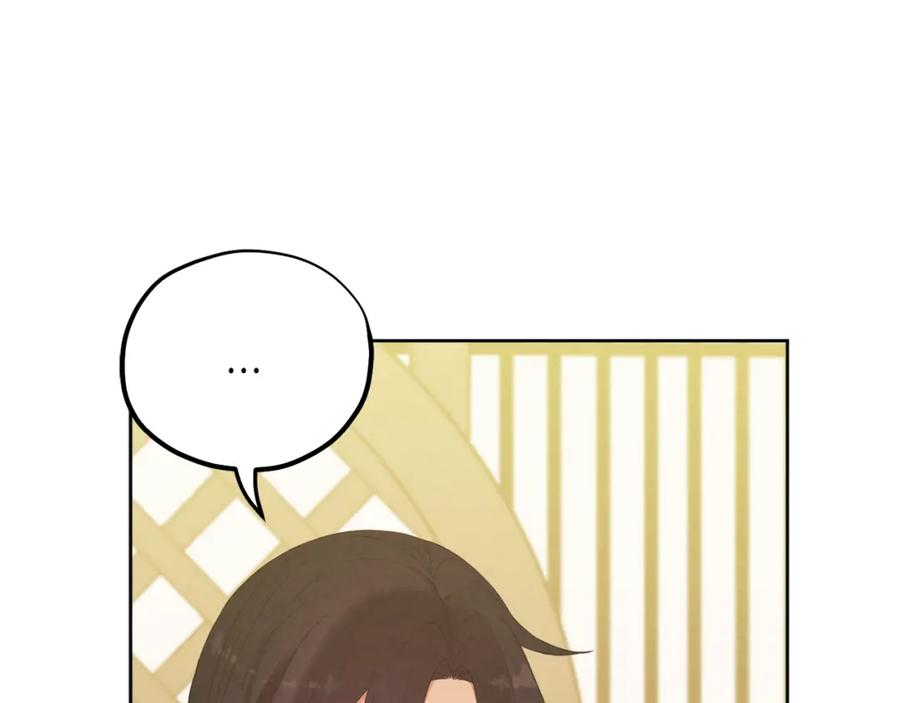 太阳的主人 - 第31话 给你权力 - 第51张图