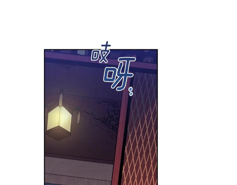 太阳的主人 - 第31话 给你权力 - 第143张图