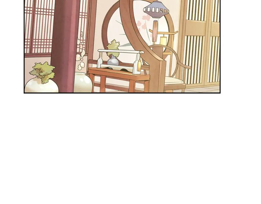 太阳的主人 - 第31话 给你权力 - 第44张图