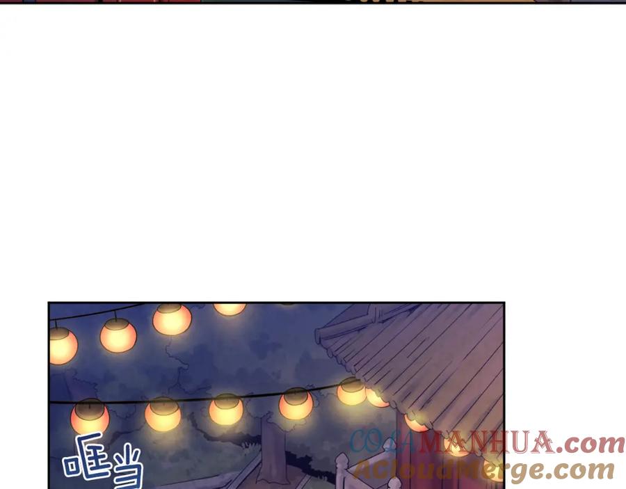 太阳的主人 - 第31话 给你权力 - 第125张图