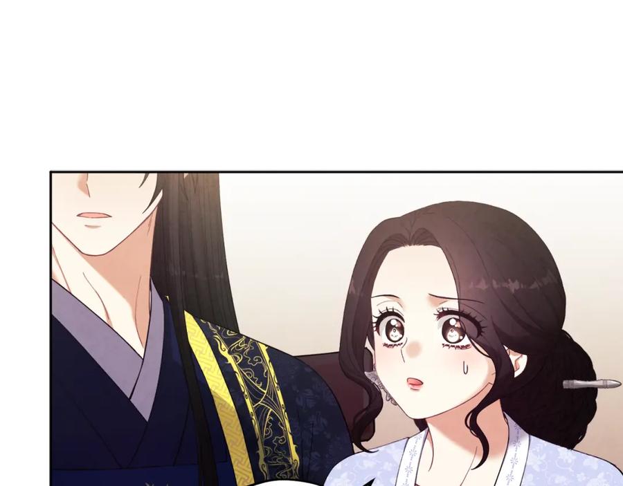 太阳的主人 - 第31话 给你权力 - 第59张图