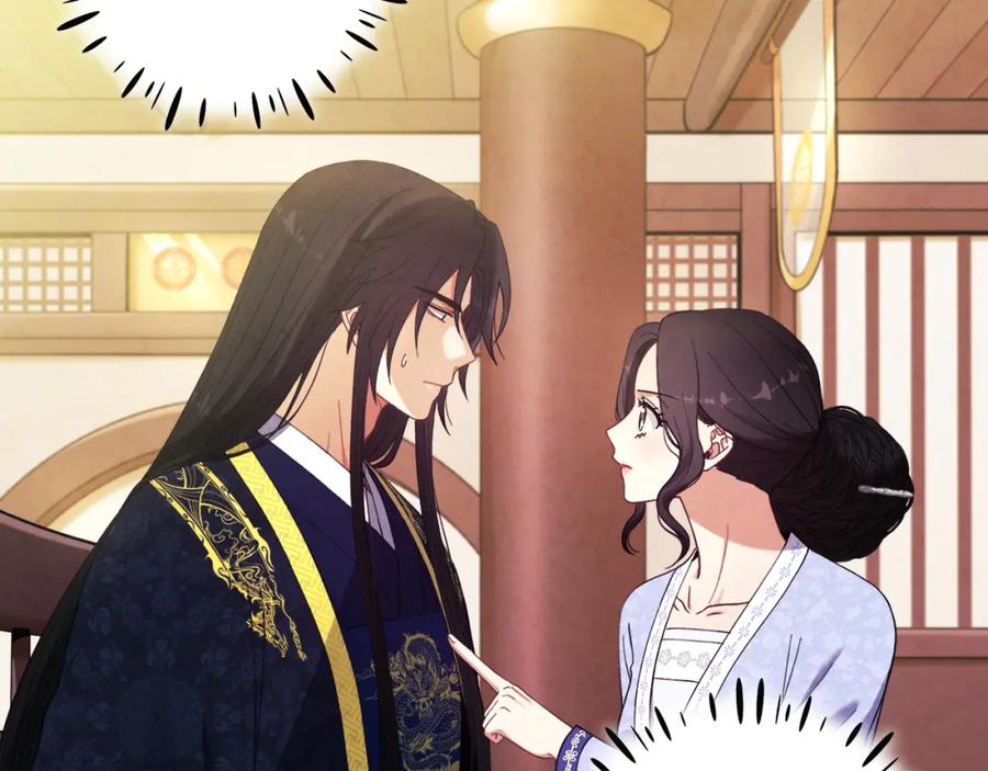 太阳的主人 - 第31话 给你权力 - 第16张图