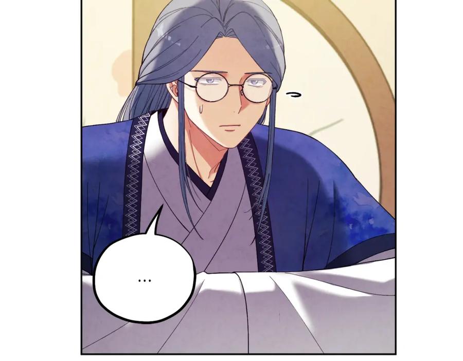 太阳的主人 - 第31话 给你权力 - 第91张图