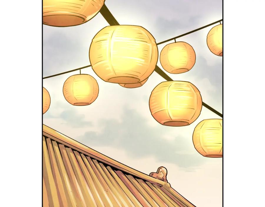 太阳的主人 - 第31话 给你权力 - 第106张图