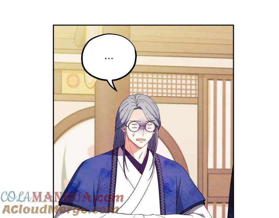 太阳的主人 - 第31话 给你权力 - 第45张图