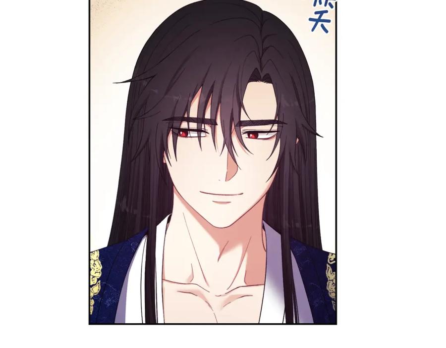 太阳的主人 - 第31话 给你权力 - 第139张图