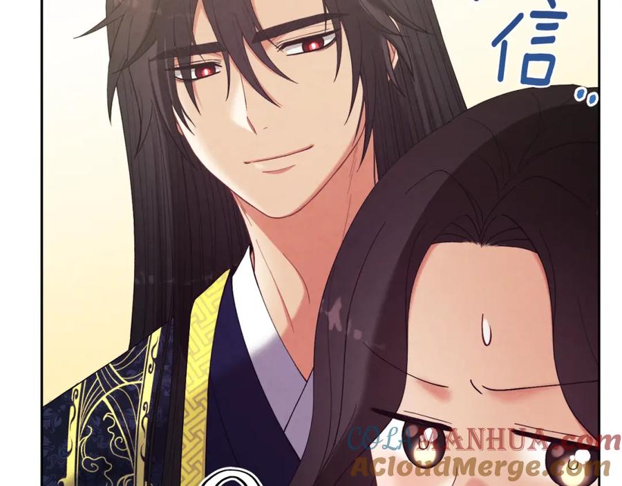 太阳的主人 - 第31话 给你权力 - 第97张图