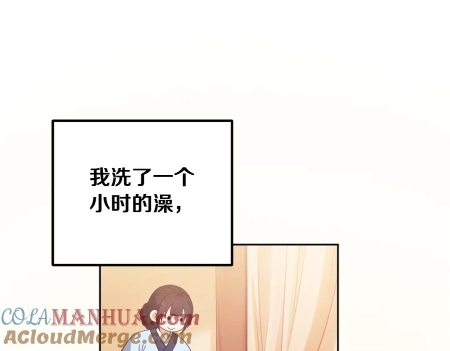 太阳的主人 - 第31话 给你权力 - 第37张图