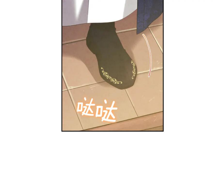 太阳的主人 - 第31话 给你权力 - 第160张图