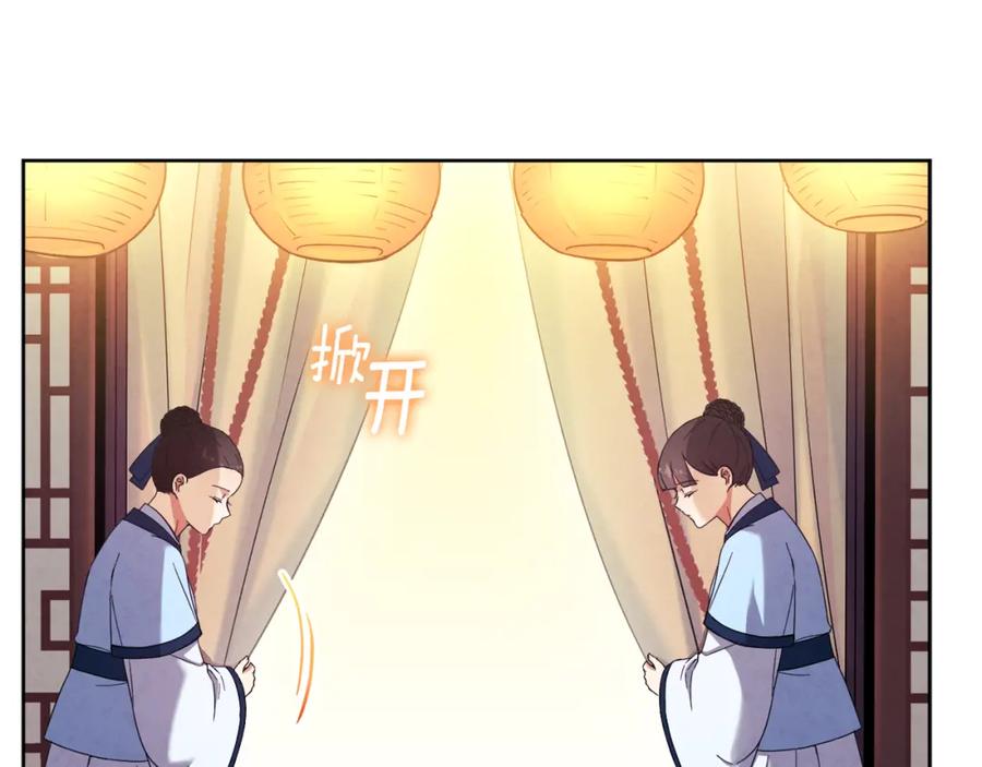 太阳的主人 - 第31话 给你权力 - 第158张图