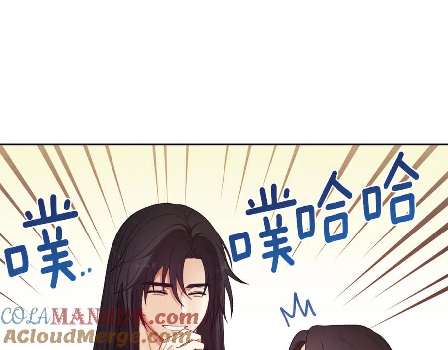 太阳的主人 - 第31话 给你权力 - 第65张图