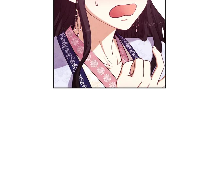 太阳的主人 - 第32话 你准备好了吗 - 第20张图