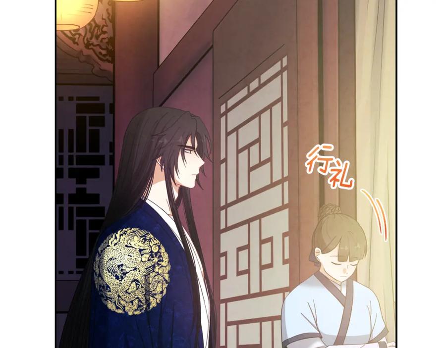 太阳的主人 - 第32话 你准备好了吗 - 第2张图