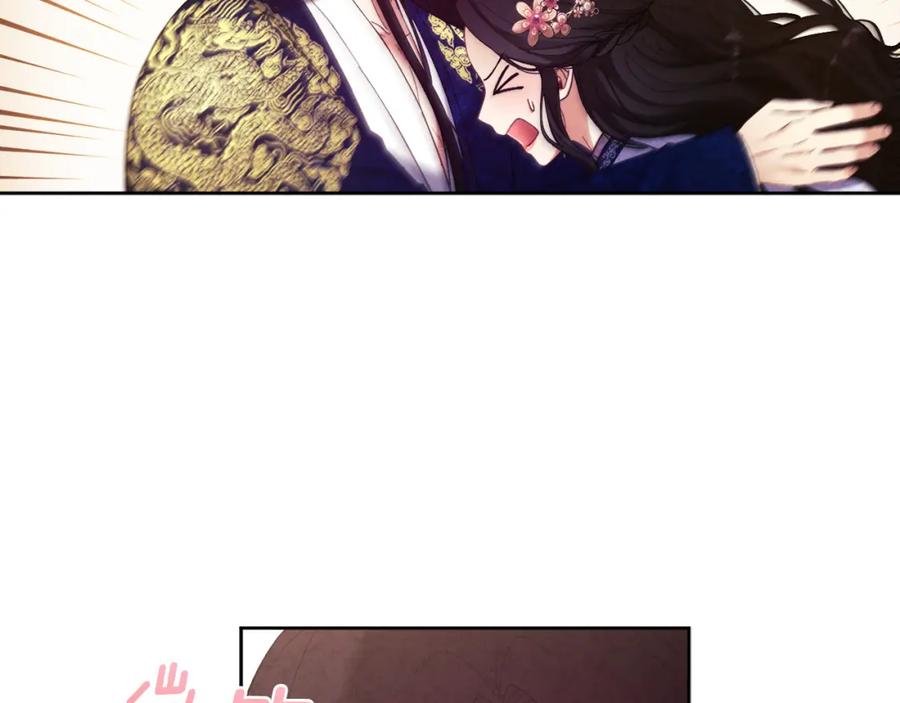 太阳的主人 - 第32话 你准备好了吗 - 第55张图