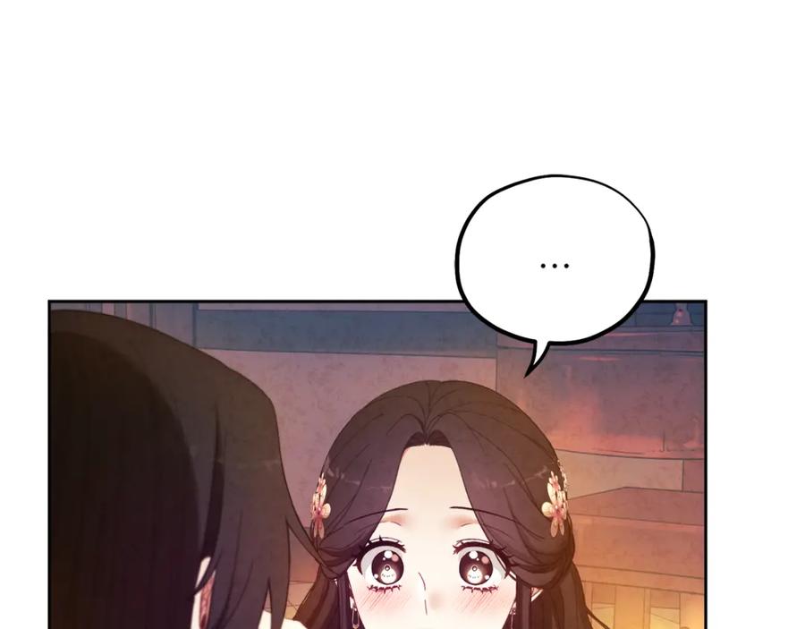 太阳的主人 - 第32话 你准备好了吗 - 第67张图