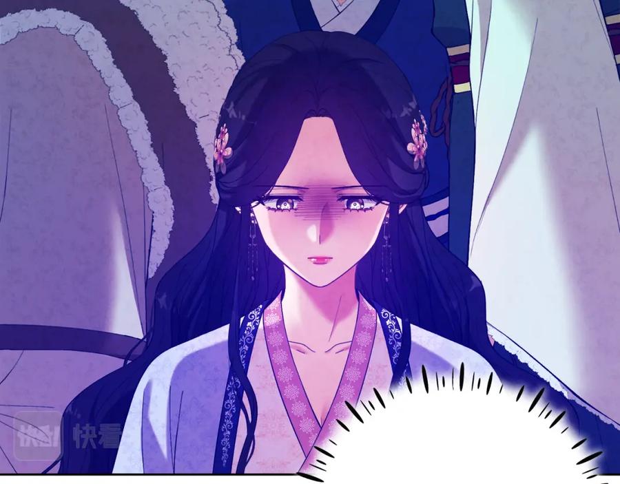 太阳的主人 - 第32话 你准备好了吗 - 第34张图