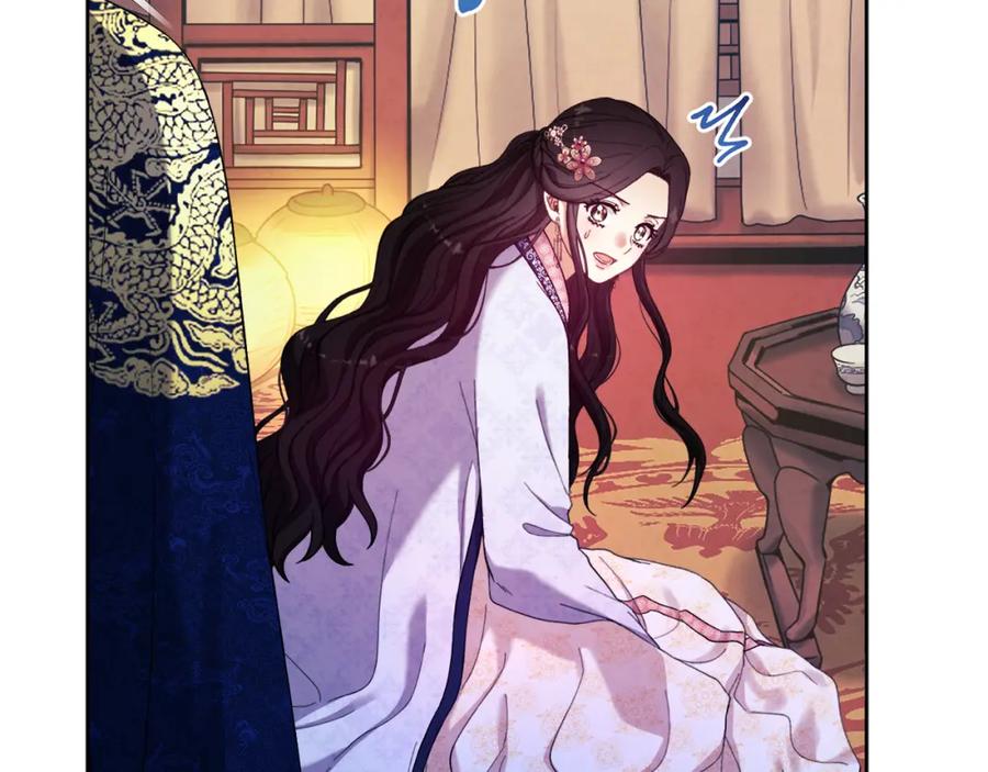 太阳的主人 - 第32话 你准备好了吗 - 第39张图