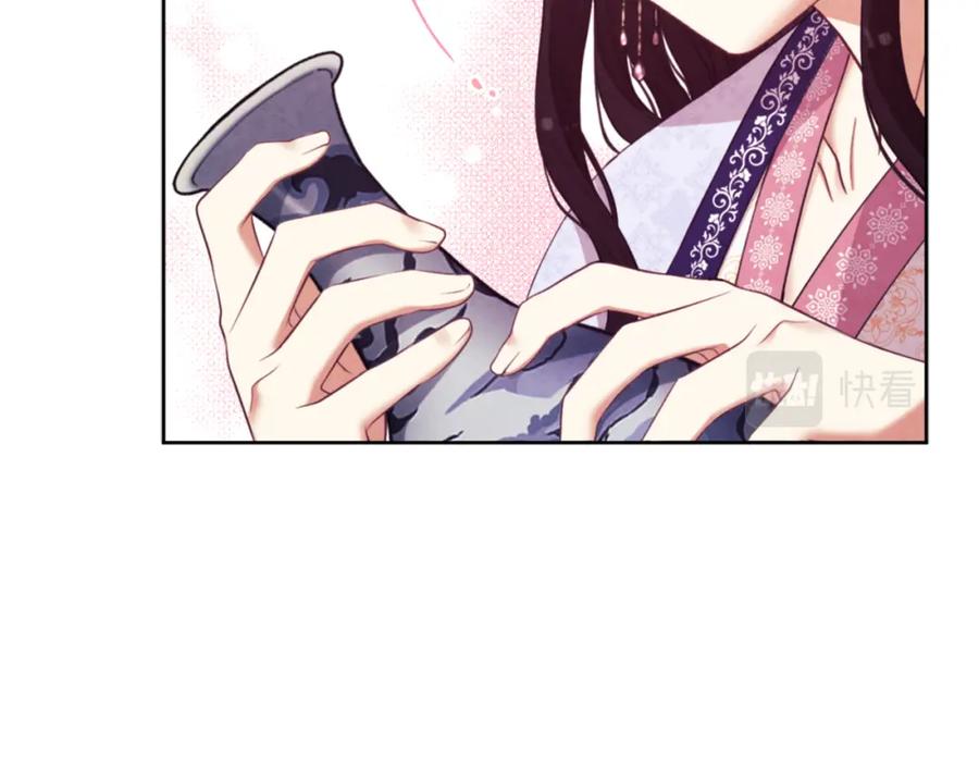 太阳的主人 - 第32话 你准备好了吗 - 第63张图