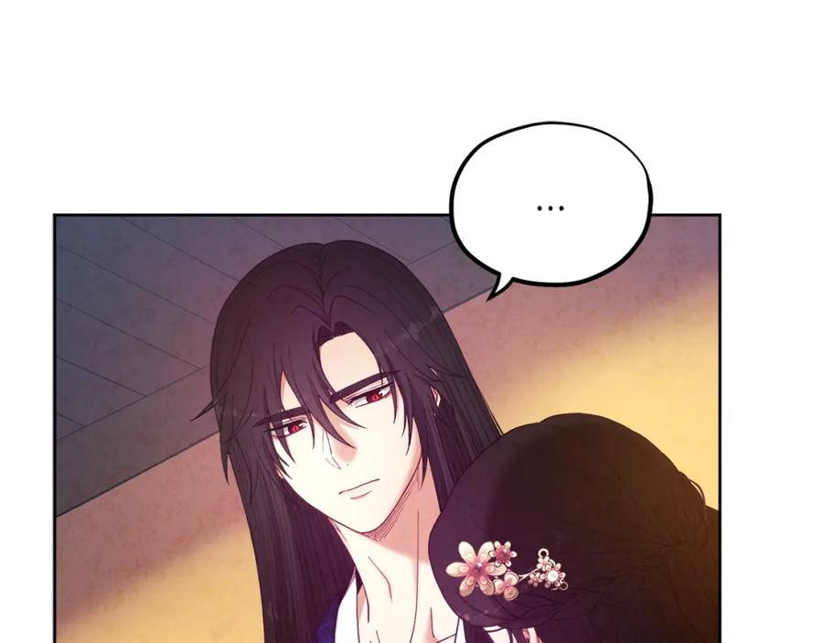 太阳的主人 - 第32话 你准备好了吗 - 第120张图