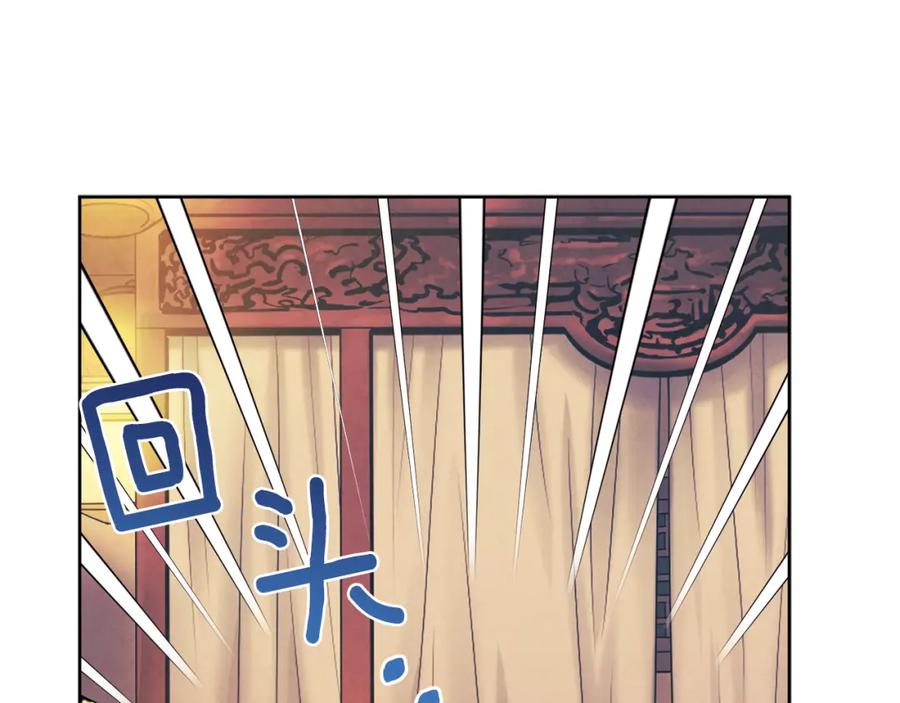 太阳的主人 - 第32话 你准备好了吗 - 第38张图