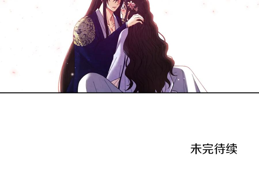 太阳的主人 - 第32话 你准备好了吗 - 第152张图