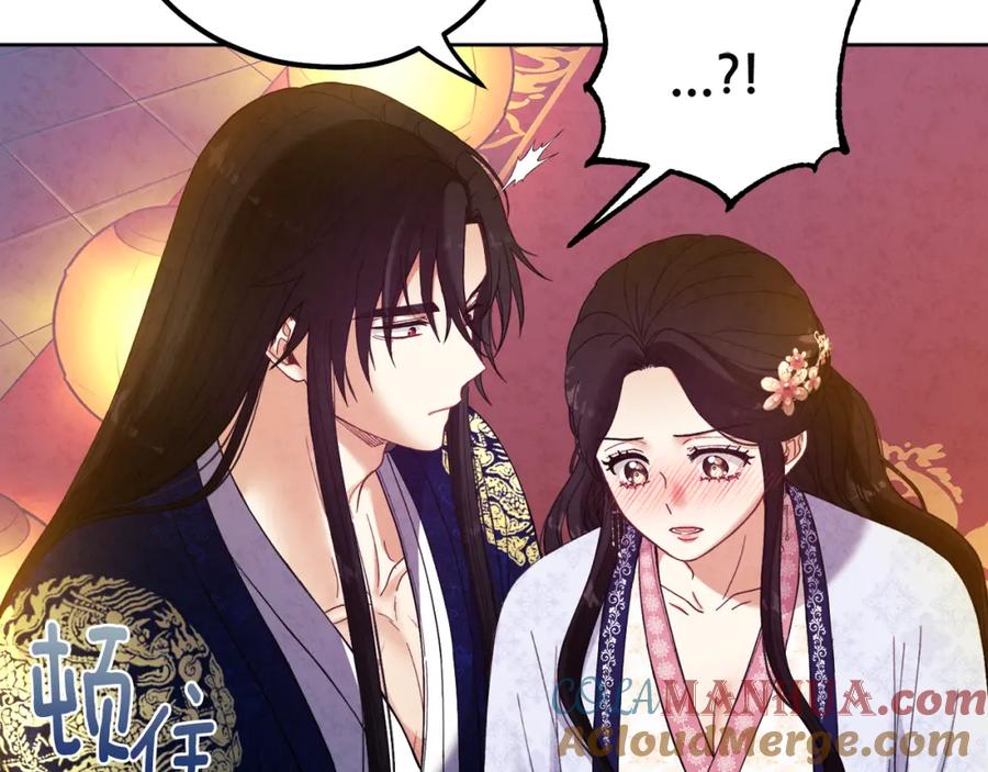 太阳的主人 - 第32话 你准备好了吗 - 第85张图