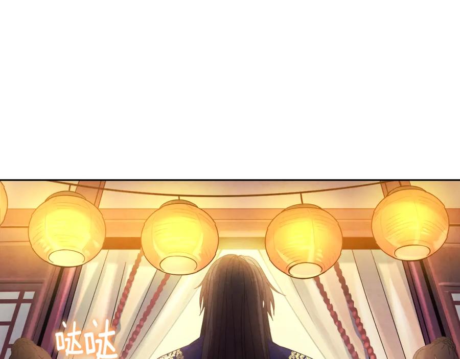 太阳的主人 - 第32话 你准备好了吗 - 第7张图