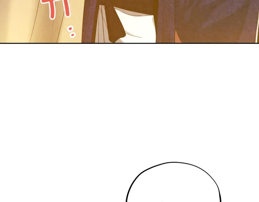 太阳的主人 - 第32话 你准备好了吗 - 第43张图