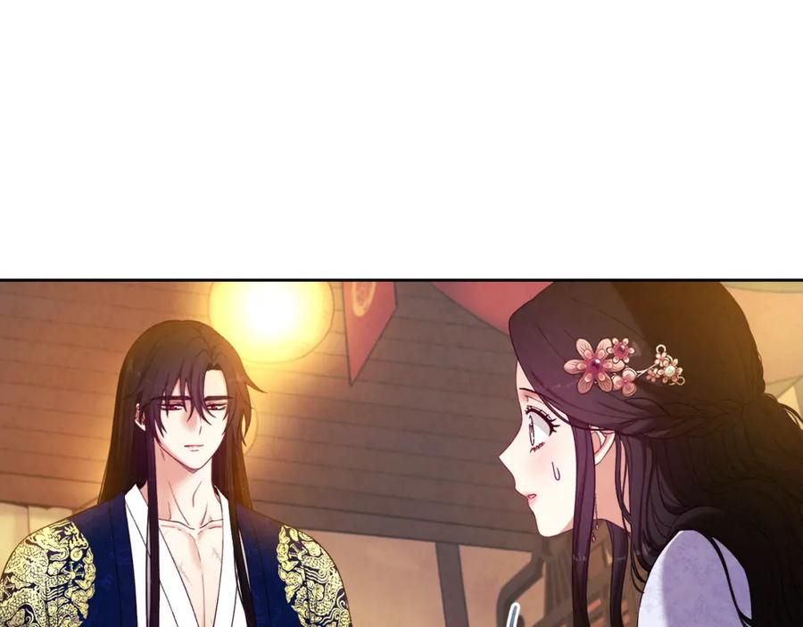 太阳的主人 - 第32话 你准备好了吗 - 第48张图