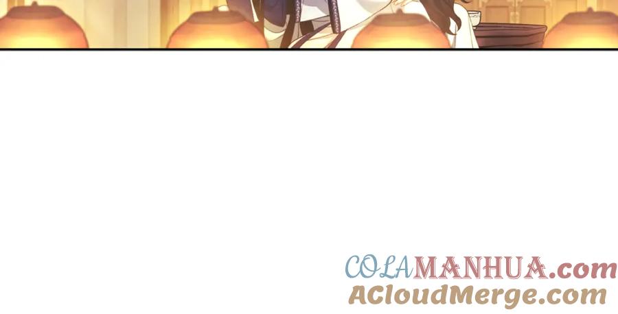 太阳的主人 - 第32话 你准备好了吗 - 第65张图