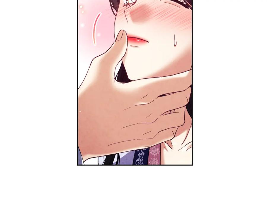 太阳的主人 - 第32话 你准备好了吗 - 第140张图