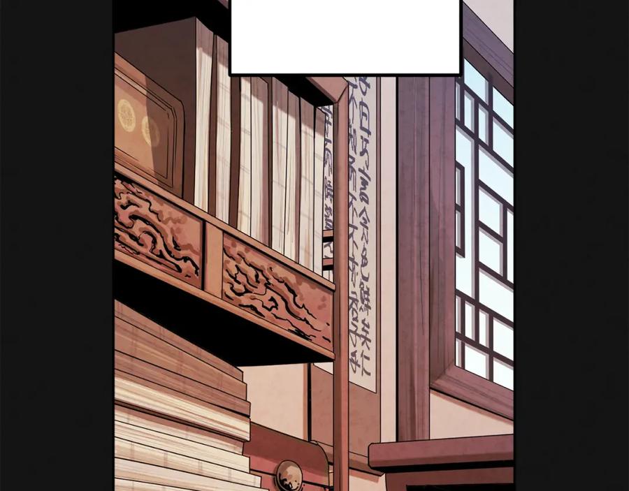 太阳的主人 - 第32话 你准备好了吗 - 第107张图