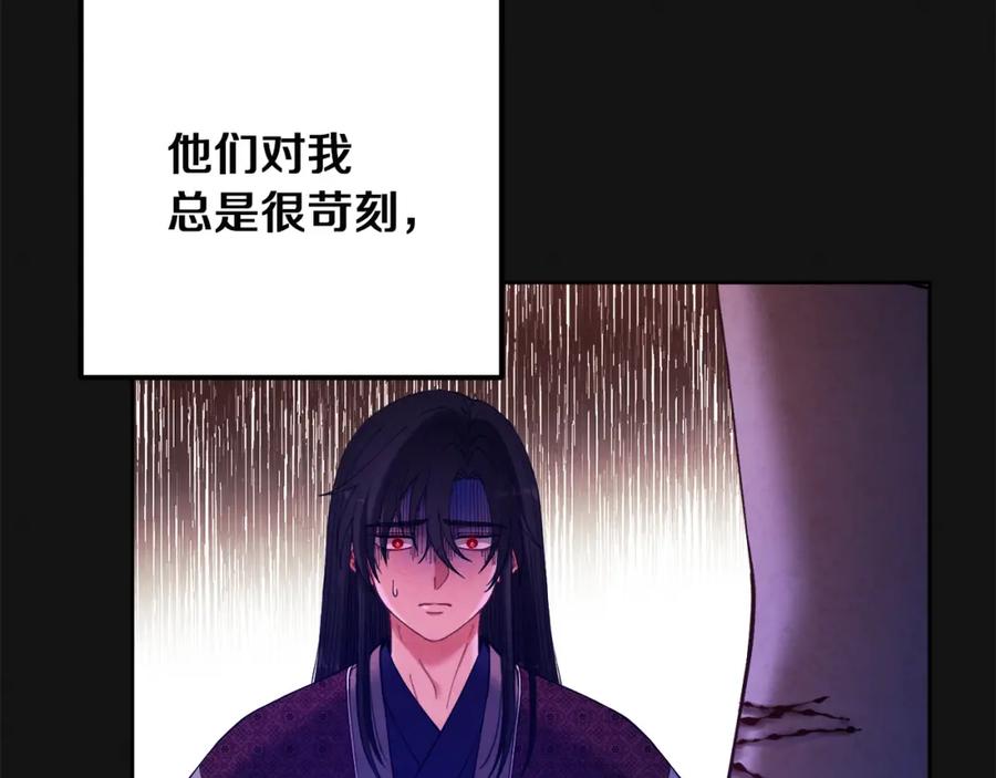 太阳的主人 - 第32话 你准备好了吗 - 第114张图