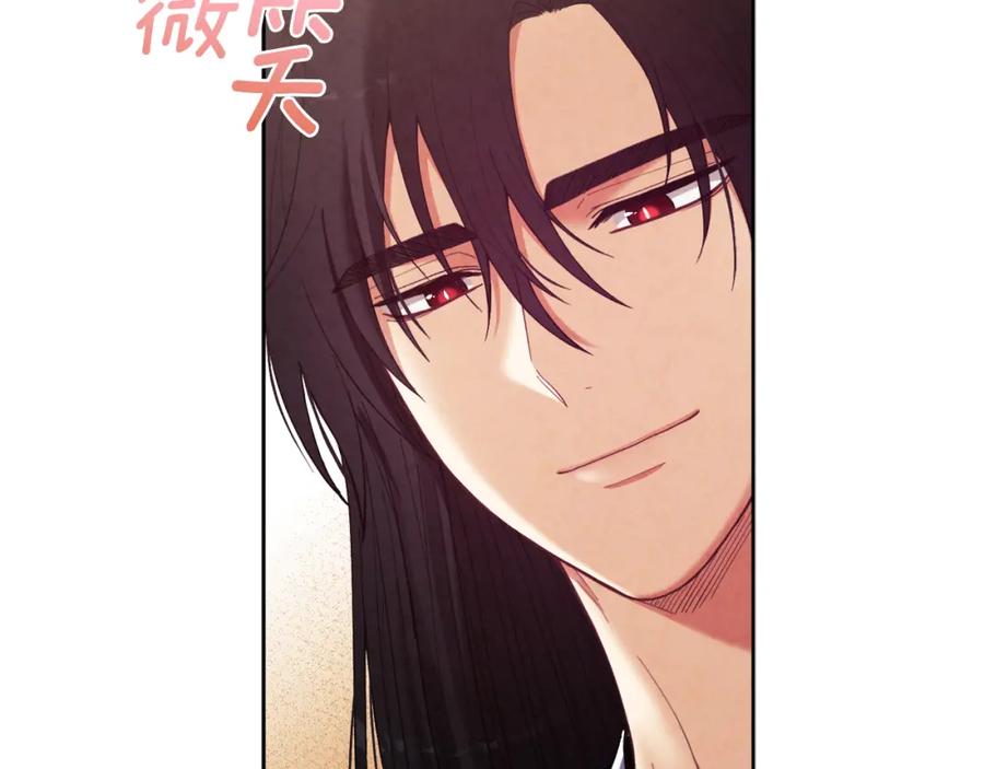 太阳的主人 - 第32话 你准备好了吗 - 第56张图