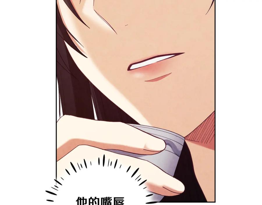 太阳的主人 - 第32话 你准备好了吗 - 第70张图