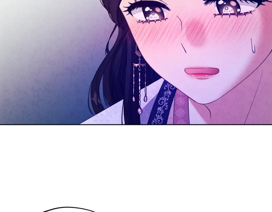 太阳的主人 - 第32话 你准备好了吗 - 第95张图