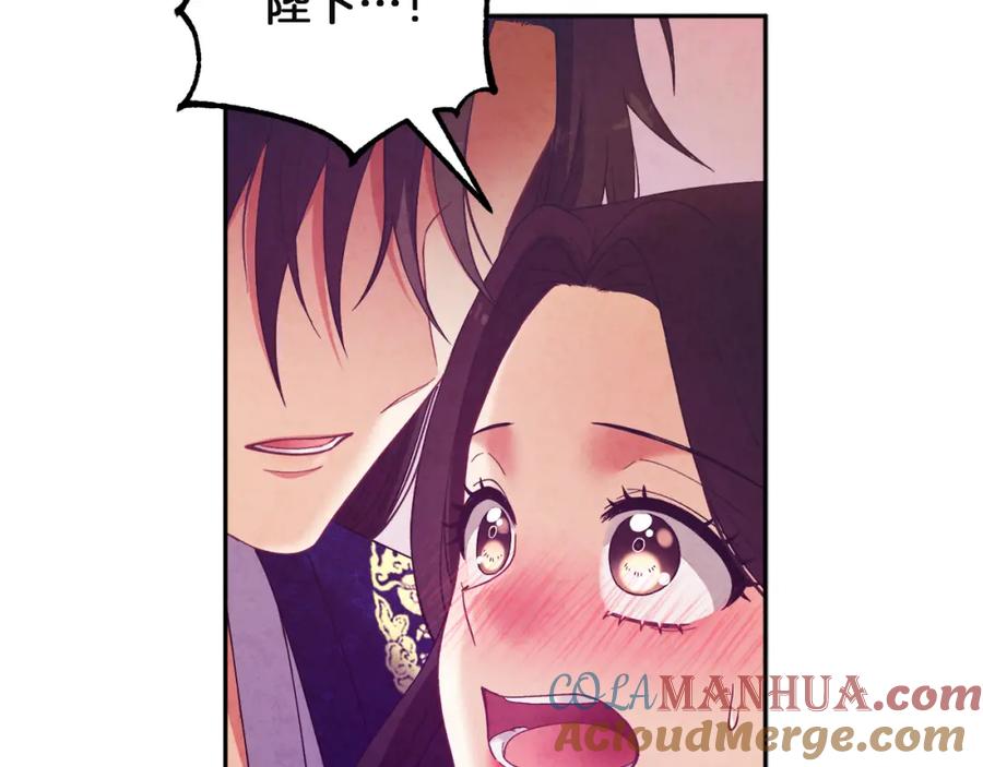 太阳的主人 - 第33话 疼惜你 - 第65张图