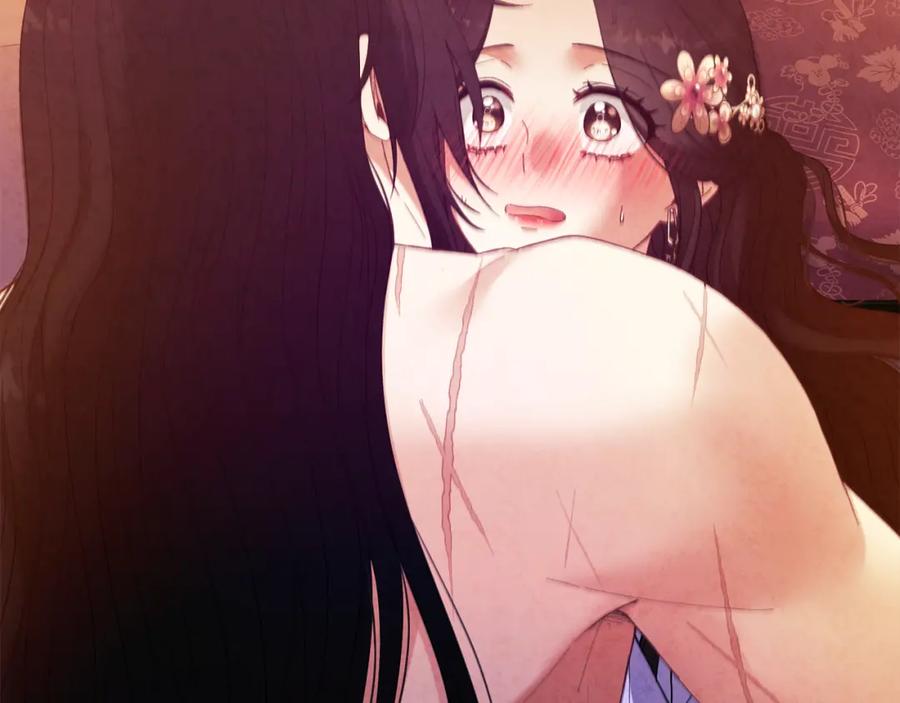 太阳的主人 - 第33话 疼惜你 - 第140张图